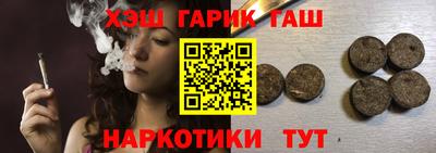 винт Славгород