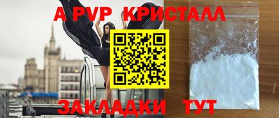 мефедрон мука Комсомольск-на-Амуре