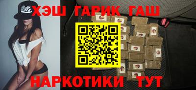 гашик Конаково