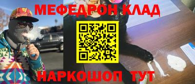 гашик Конаково