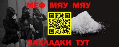 гашик Конаково