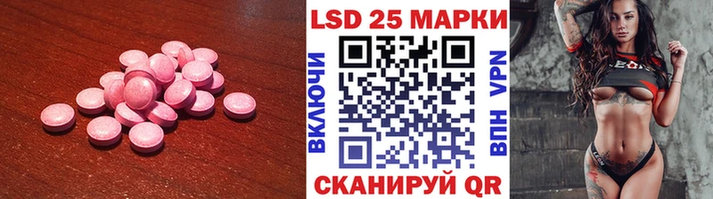 ЛСД экстази ecstasy кракен вход Корсаков
