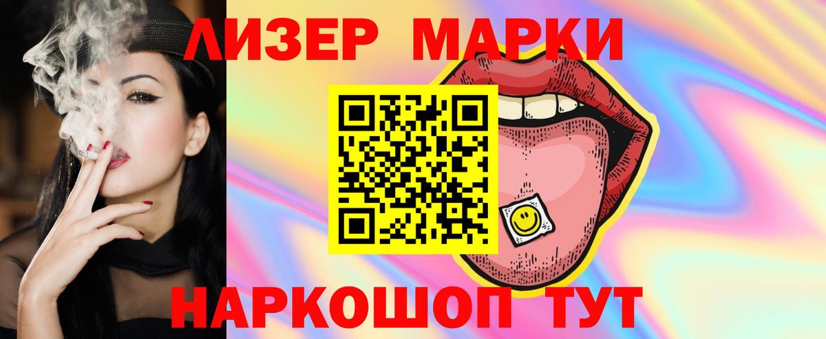 Корсаков  блэк спрут как зайти  Вход с VPN  Лсд 25 экстази ecstasy  ЛСД экстази кислота 