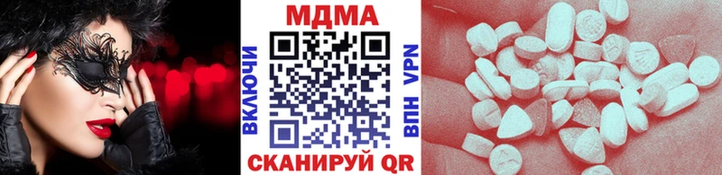 МДМА crystal  купить наркотики сайты  Корсаков 
