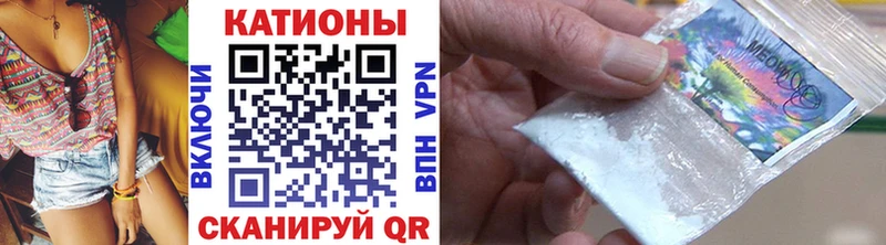гидра онион  Корсаков  МЯУ-МЯУ 4 MMC 