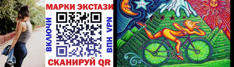 закладка  Корсаков  Марки N-bome 1,5мг 