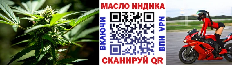 сайты даркнета формула  hydra рабочий сайт  Дистиллят ТГК вейп с тгк  Корсаков  купить наркотики сайты 