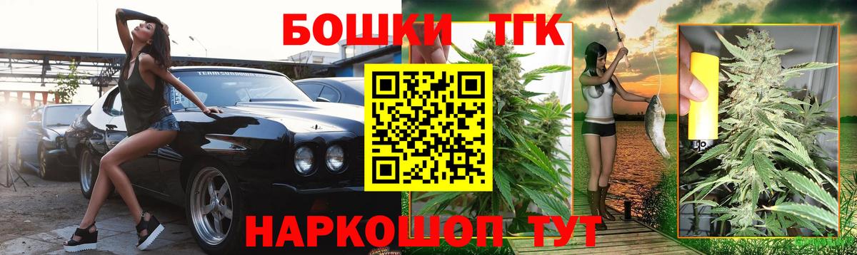 Канабис Amnesia Корсаков