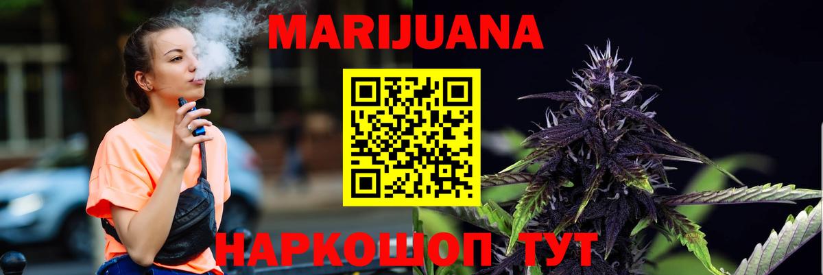 Канабис планчик  Шишки марихуана THC 21%  Бошки марихуана Amnesia  Шишки марихуана LSD WEED  Корсаков  Вход с VPN 